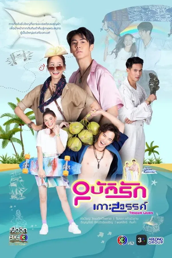 Poster phim Chuyện tình đảo thiên đường trên Motchill