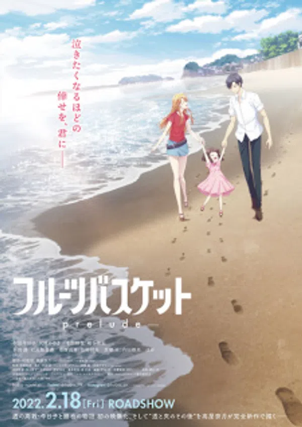Poster phim Fruits Basket: Prelude trên Motchill