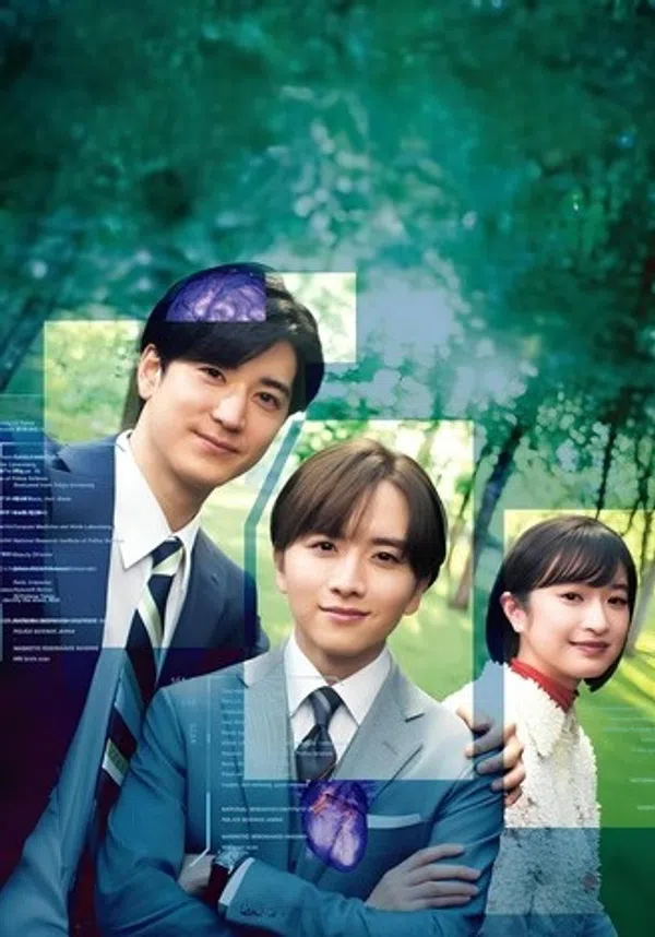 Poster phim Hồ Sơ Mật trên Motchill