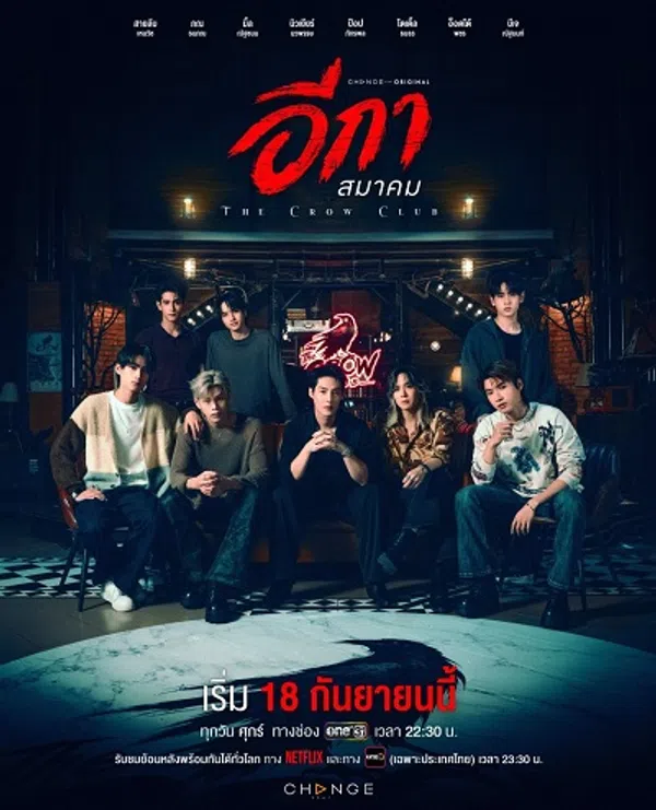 Poster phim Hội quạ đen trên Motchill