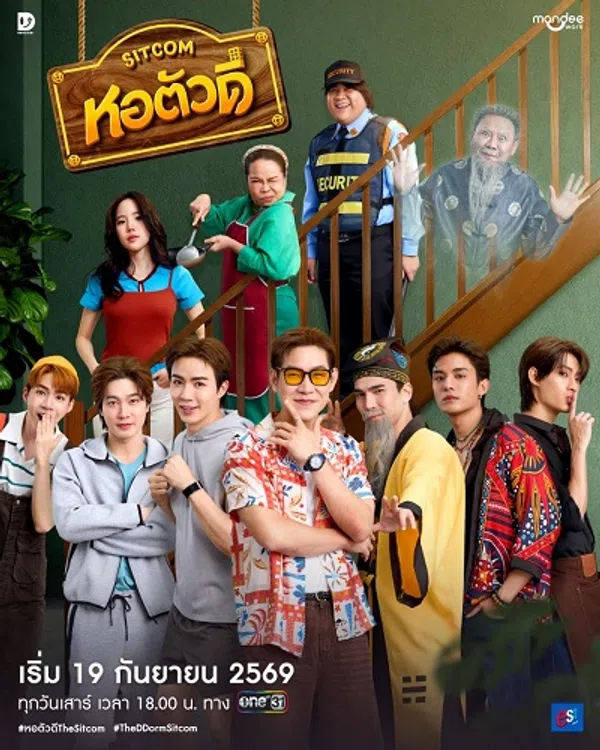 Poster phim Ký Túc Xá "Lắm Chiêu" trên Motchill