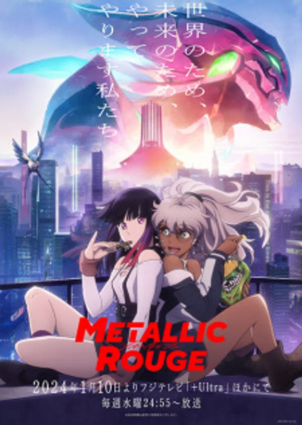 Poster phim Metallic Rouge trên Motchill