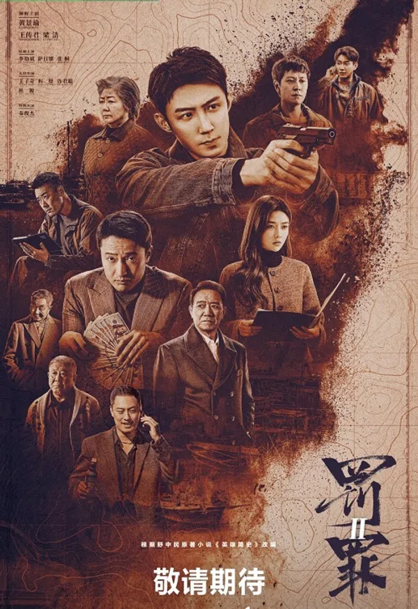 Poster phim Phạt Tội 2: Chuyện Ngắn Về Các Anh Hùng trên Motchill