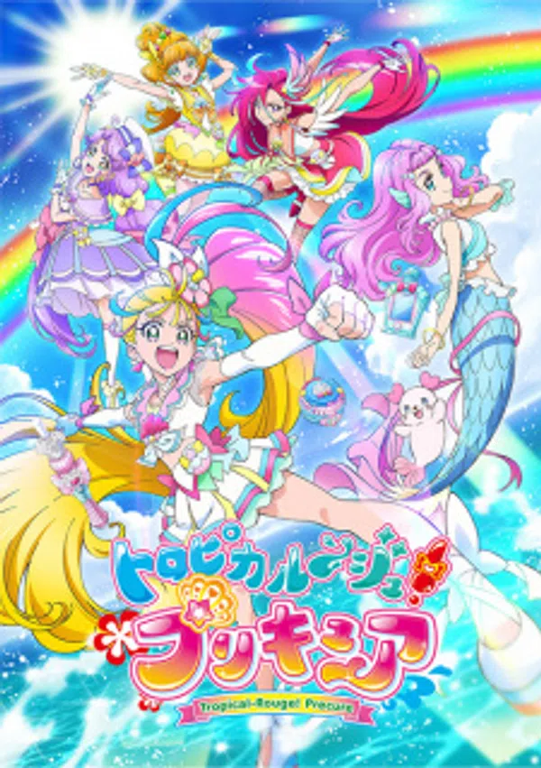 Poster phim Tropical-Rouge! Precure trên Motchill