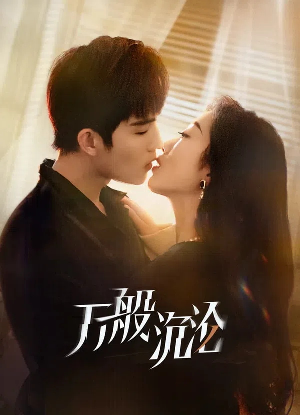 Xem Phim Yêu Em 3000 Lần Vietsub HD Online